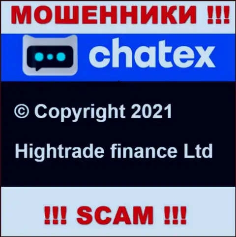 Hightrade finance Ltd, которое управляет организацией Chatex