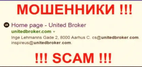 United Broker - это FOREX КУХНЯ !!! СКАМ !!!