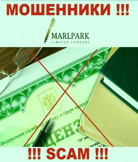Работа интернет аферистов MarlparkLtd заключается в воровстве финансовых средств, в связи с чем они и не имеют лицензии