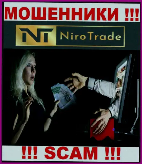 В ДЦ Niro Trade разводят людей на дополнительные вложения - не попадитесь на их уловки