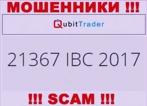 Номер регистрации компании QubitTrader, которую лучше обходить десятой дорогой: 21367 IBC 2017