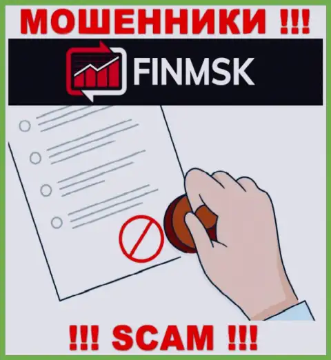 Вы не сумеете отыскать инфу об лицензии интернет мошенников FinMSK Com, ведь они ее не смогли получить