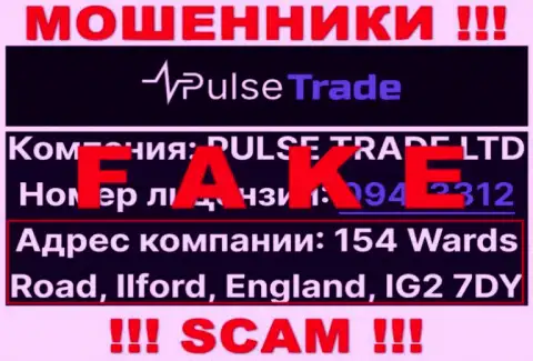 На официальном онлайн-ресурсе Pulse Trade предложен левый адрес - это МОШЕННИКИ !!!
