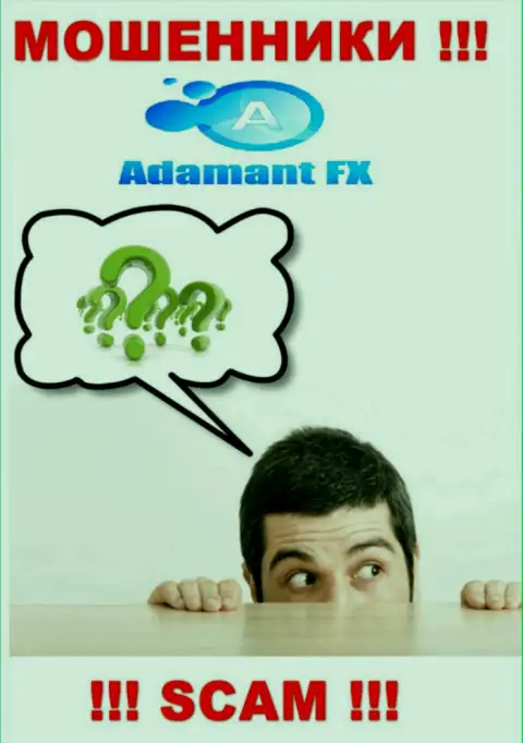 Мошенники Adamant FX лишают денег лохов - контора не имеет регулятора