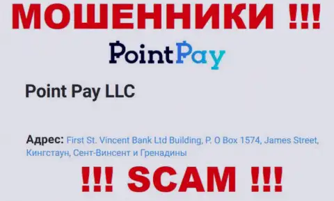 Будьте крайне осторожны - компания Point Pay засела в оффшоре по адресу: First St. Vincent Bank Ltd Building, P.O Box 1574, James Street, Kingstown, St. Vincent & the Grenadines и кидает клиентов