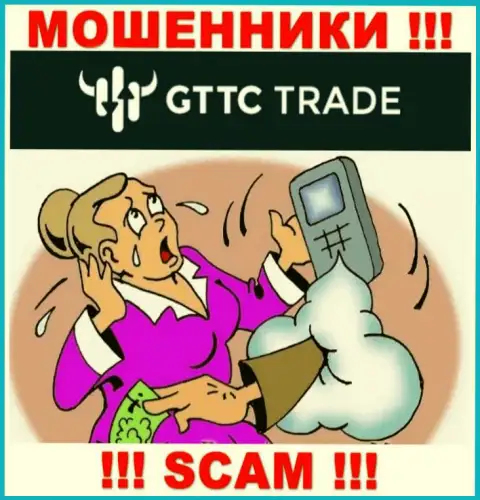 Кидалы GT TC Trade заставляют трейдеров платить налоговые сборы на прибыль, БУДЬТЕ ОЧЕНЬ ВНИМАТЕЛЬНЫ !!!