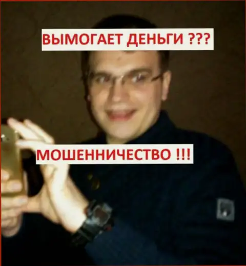 Скорее всего Виталий Костюков занят был DDoS-атаками в отношении недоброжелателей обманщиков TeleTrade Ru