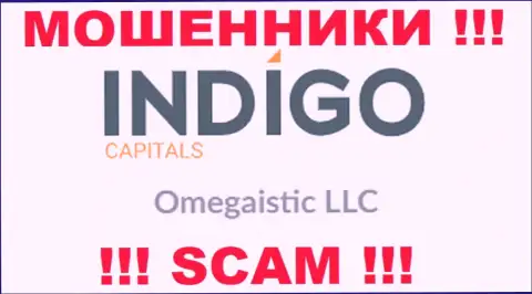 Сомнительная контора IndigoCapitals принадлежит такой же скользкой компании Омегаистик ЛЛК