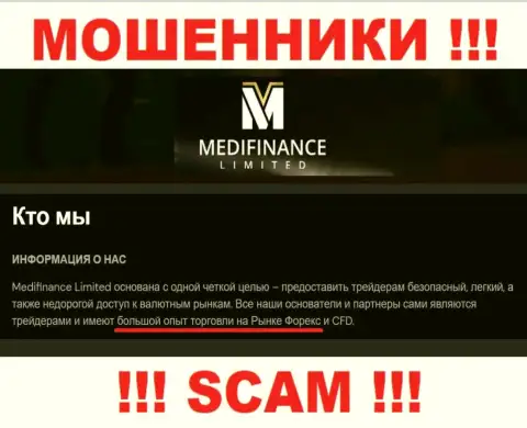 MediFinance Limited это типичный обман !!! ФОРЕКС - именно в такой сфере они и прокручивают свои делишки