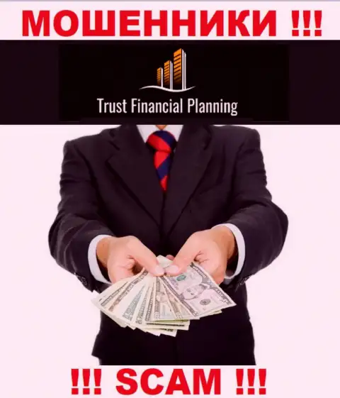Trust Financial Planning - это ЛОХОТРОНЩИКИ !!! Склоняют совместно работать, вестись весьма рискованно