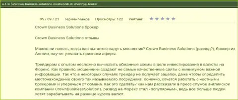 Про Forex дилинговый центр CROWN BUSINESS SOLUTIONS LIMITED информация на сайте a-t-w ru