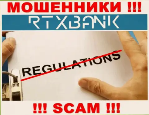 RTX Bank прокручивает противозаконные комбинации - у этой конторы нет регулируемого органа !!!