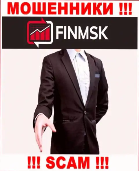 Мошенники ФинМСК Ком скрывают свое руководство