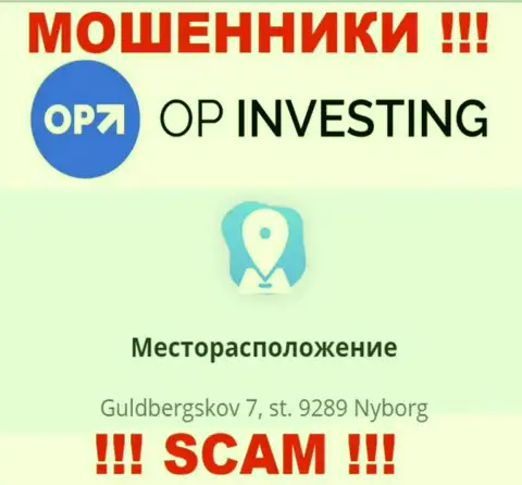 Официальный адрес организации OP Investing на официальном web-ресурсе - ложный ! ОСТОРОЖНЕЕ !!!