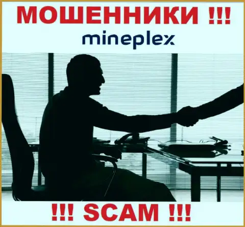 Компания МайнПлекс Ио скрывает своих руководителей - РАЗВОДИЛЫ !!!