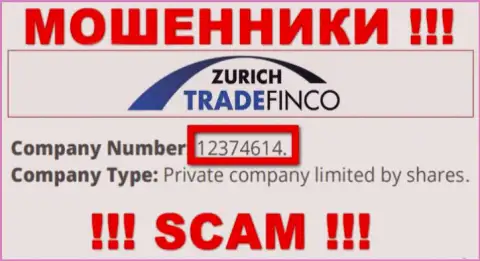 12374614 - номер регистрации ZurichTradeFinco, который расположен на официальном информационном ресурсе конторы