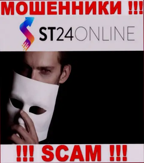 ST24Online Com - это грабеж !!! Скрывают сведения о своих руководителях