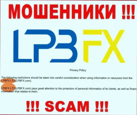Юр. лицо интернет-мошенников ЛПБ ФИкс - это LPBFX LTD