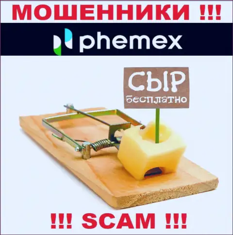 Покрытие комиссионных сборов на Вашу прибыль - это еще одна уловка мошенников Phemex Limited