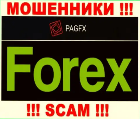 ПагФИкс оставляют без денег неопытных клиентов, действуя в сфере Форекс