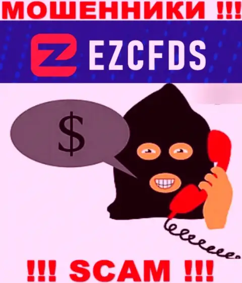 ЕЗЦФДС Ком ушлые internet-мошенники, не отвечайте на вызов - кинут на финансовые средства
