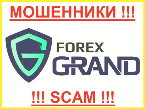 Forex Grand - FOREX КУХНЯ !!!