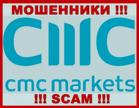 CMC Markets - это МОШЕННИКИ !!! Связываться очень рискованно !!!