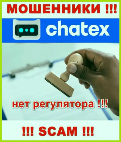 Не позволяйте себя наколоть, Chatex работают противозаконно, без лицензии и без регулирующего органа