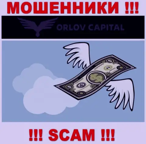 Обещание получить прибыль, сотрудничая с брокерской компанией Орлов-Капитал Ком - это ОБМАН !!! БУДЬТЕ БДИТЕЛЬНЫ ОНИ ВОРЮГИ