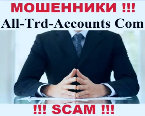 Ворюги All Trd Accounts не сообщают инфы о их непосредственных руководителях, осторожно !!!