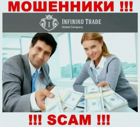 Infiniko Trade обманным образом Вас могут втянуть в свою компанию, берегитесь их
