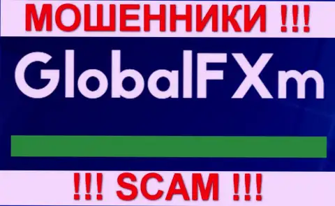 GlobalFXm Com - это ОБМАНЩИКИ !!! SCAM !!!