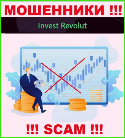 InvestRevolut легко отожмут Ваши денежные вложения, у них нет ни лицензионного документа, ни регулятора