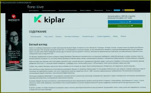 Выводы и материалы о Форекс дилинговом центре Kiplar на сайте форекслайф ком