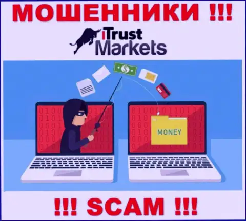 Не отправляйте ни рубля дополнительно в компанию Trust-Markets Com - похитят все