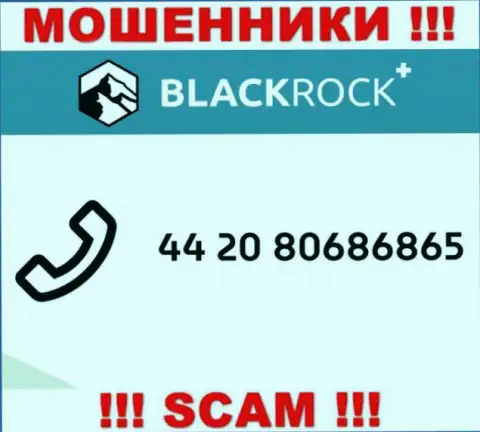 Обманщики из компании BlackRock Plus, в целях развести людей на деньги, звонят с разных номеров телефона