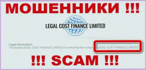 Компания, которая управляет ворюгами Legal Cost Finance Limited - это Legal Cost Finance Limited