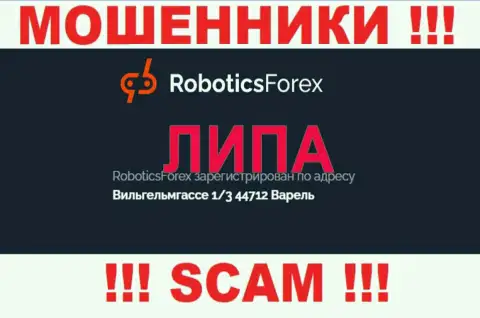Офшорный адрес компании RoboticsForex Com липа - обманщики !!!