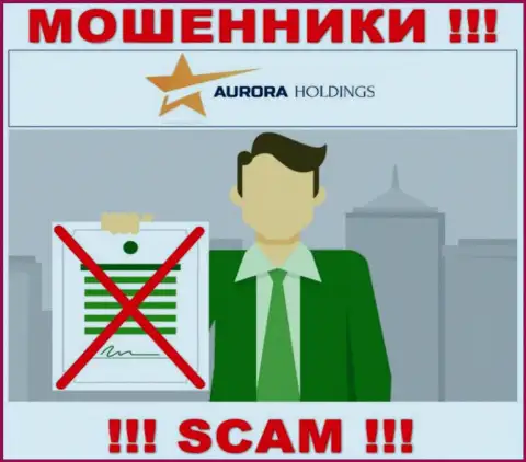 Не работайте с мошенниками AURORA HOLDINGS LIMITED, на их интернет-портале не представлено сведений о лицензии конторы