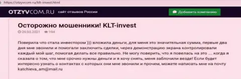 KLTInvest Com - это МОШЕННИКИ !!! Отзыв жертвы является этому явным доказательством