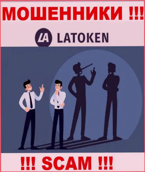 Latoken - это мошенническая контора, которая в мгновение ока заманит Вас к себе в лохотронный проект