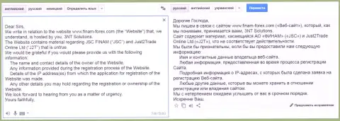 Юристы, работающие на мошенников из Finam Ru направляют ходатайства веб-хостеру по поводу того, кто владеет интернет-сервисом с отзывами об данных мошенниках