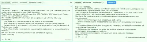Юристы, работающие на мошенников из Finam Ru направляют ходатайства веб-хостеру по поводу того, кто владеет интернет-сервисом с отзывами об данных мошенниках