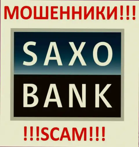 SaxoBank - это КИДАЛЫ !!! SCAM !!!