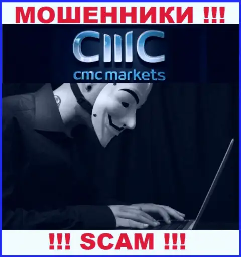 На связи интернет-обманщики из CMC Markets - БУДЬТЕ ПРЕДЕЛЬНО ОСТОРОЖНЫ