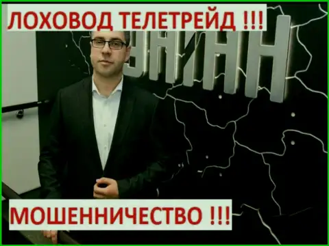 Богдан Михайлович Терзи на студии украинского информационного агентства УНИАН