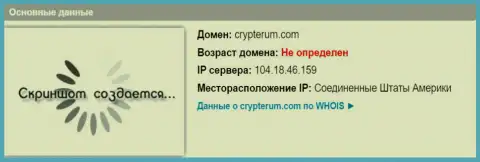 IP сервера Crypterum Com, согласно информации на сайте doverievseti rf