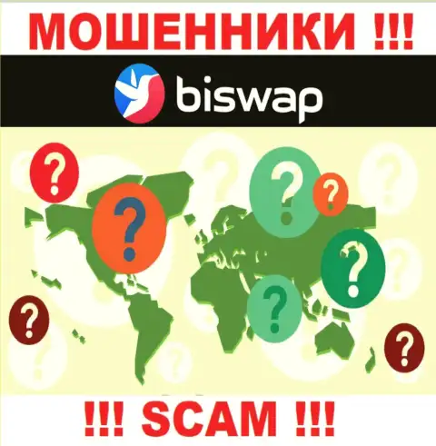 Мошенники BiSwap скрывают данные об адресе регистрации своей шарашкиной конторы