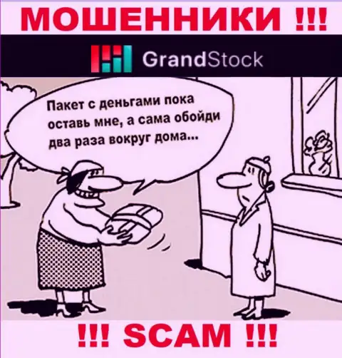 Обещание получить прибыль, расширяя депозитный счет в конторе Гранд-Сток - это РАЗВОДНЯК !!!