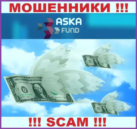 Дилинговый центр Aska Fund - обман ! Не верьте их словам